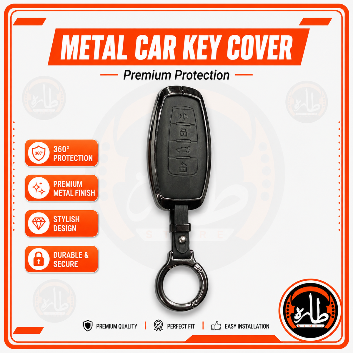 Metal Car Key cover Haval