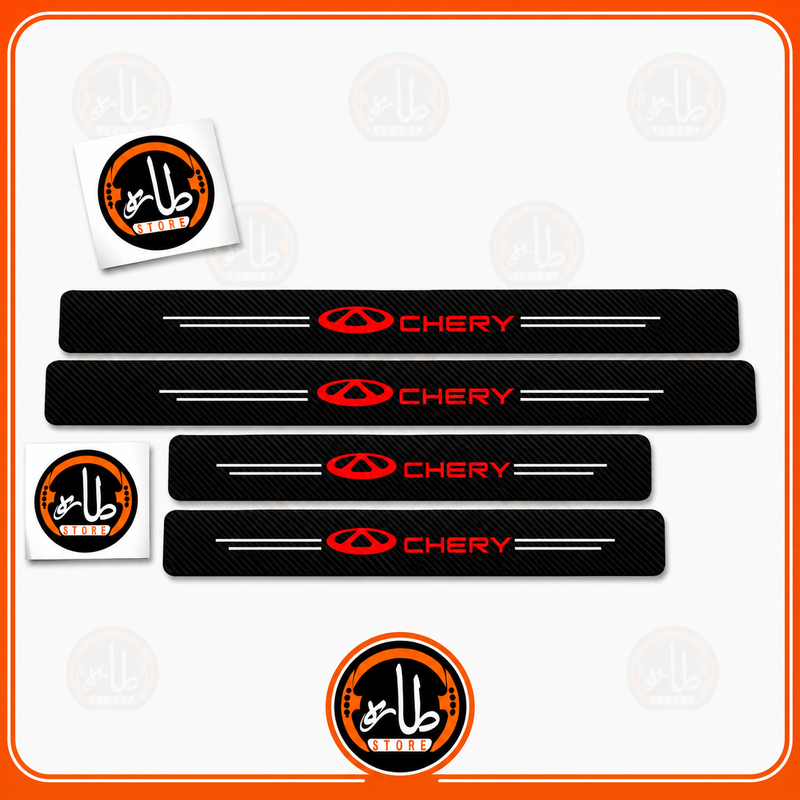 Running Boards - Chery