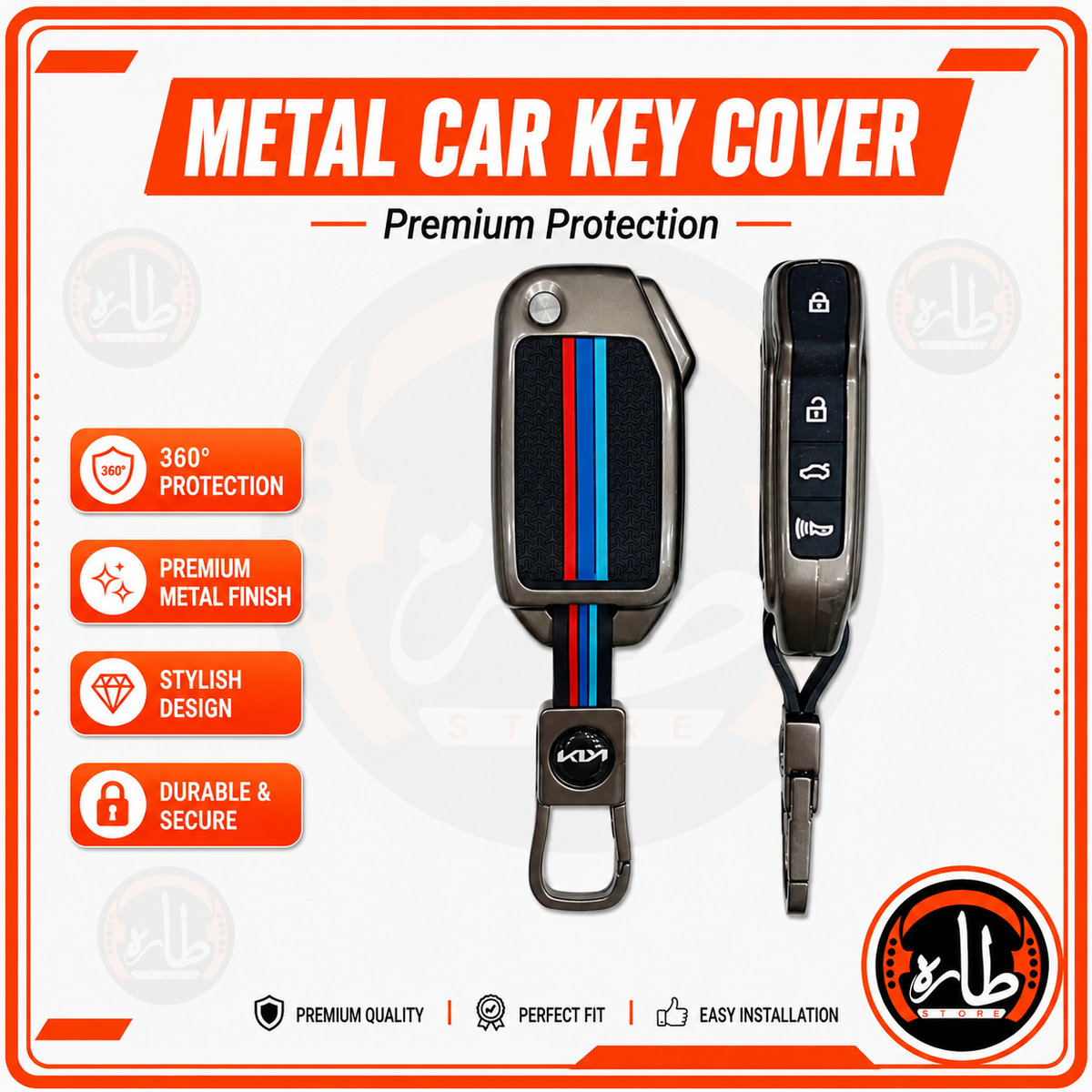 Metal Car Key Cover - KIA - سبورتاج مفتاح 20