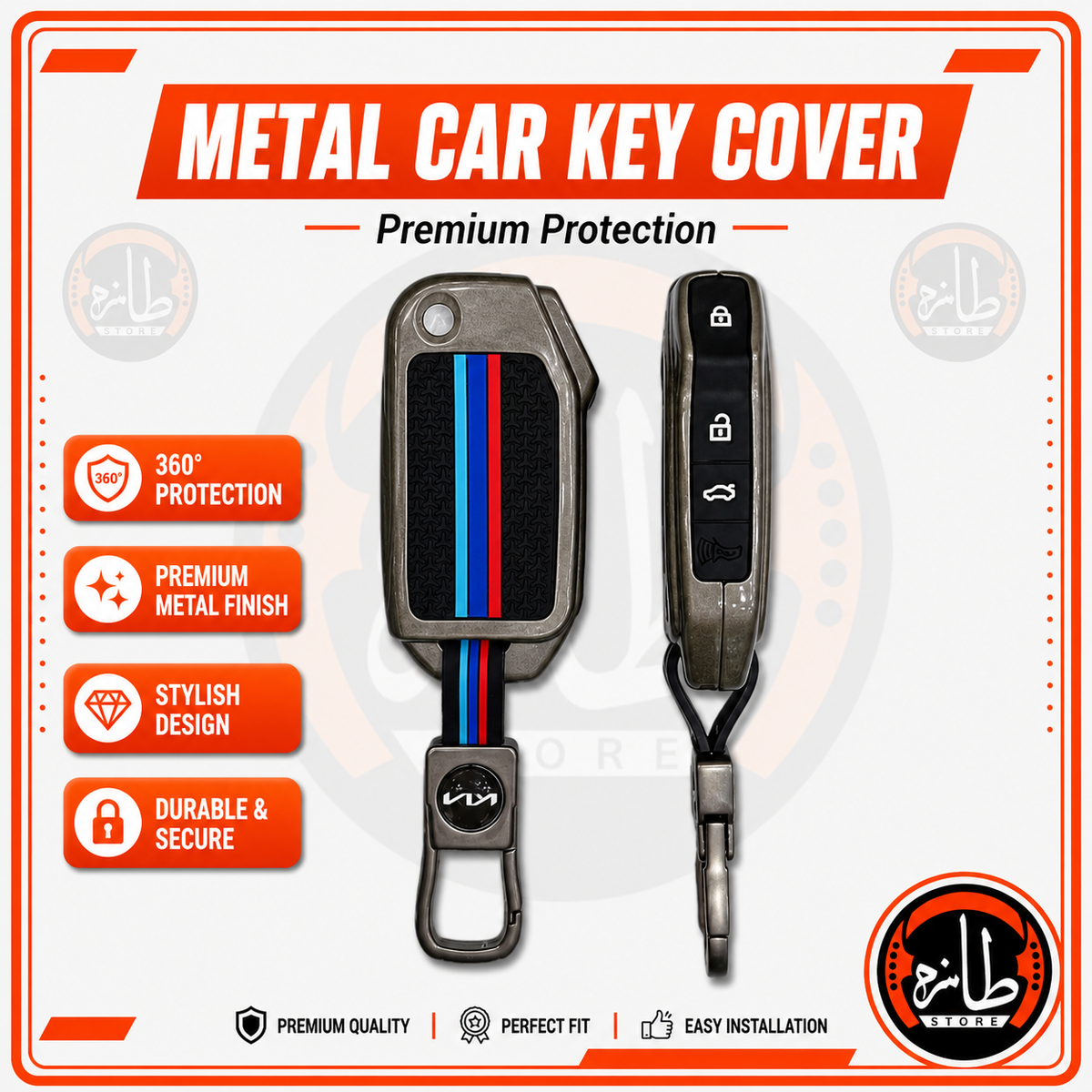 Metal Car Key Cover - KIA - سبورتاج م 20