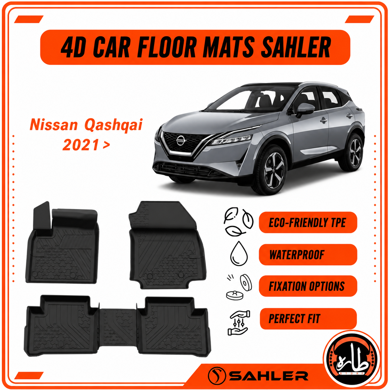 NISSAN CAR FLOOR MAT