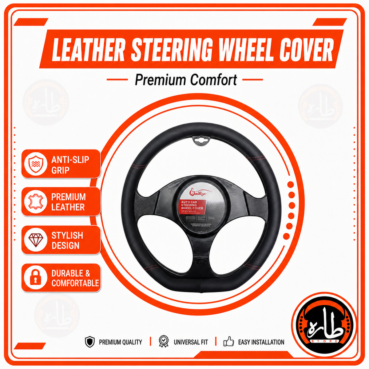 Car Steering Wheel Cover