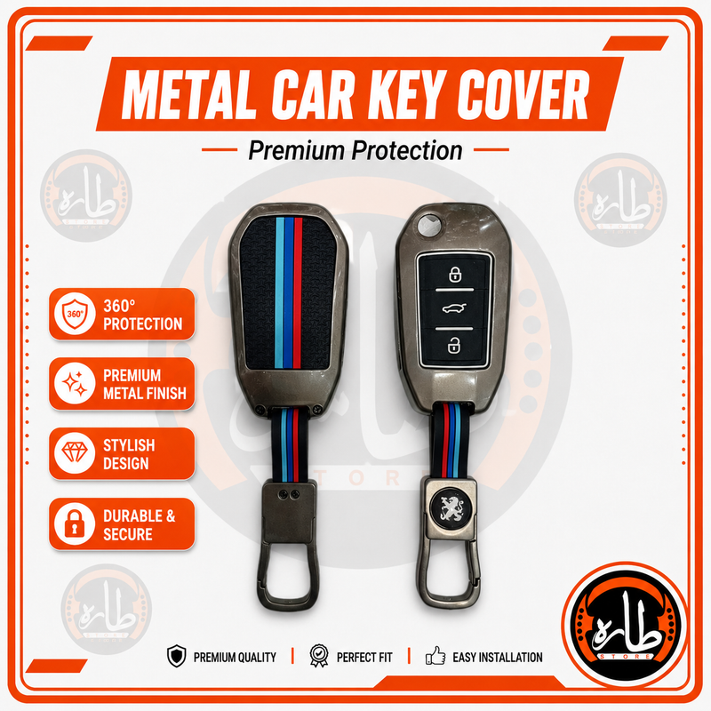 Metal Car Key Cover - Peugeot 301