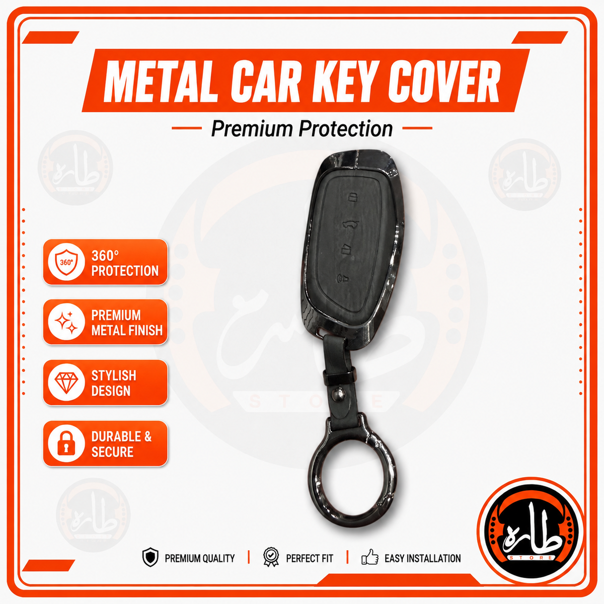 Metal Car Key cover Haval 2