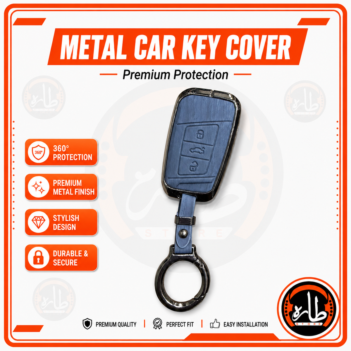 Metal Car Key cover Volkswagen