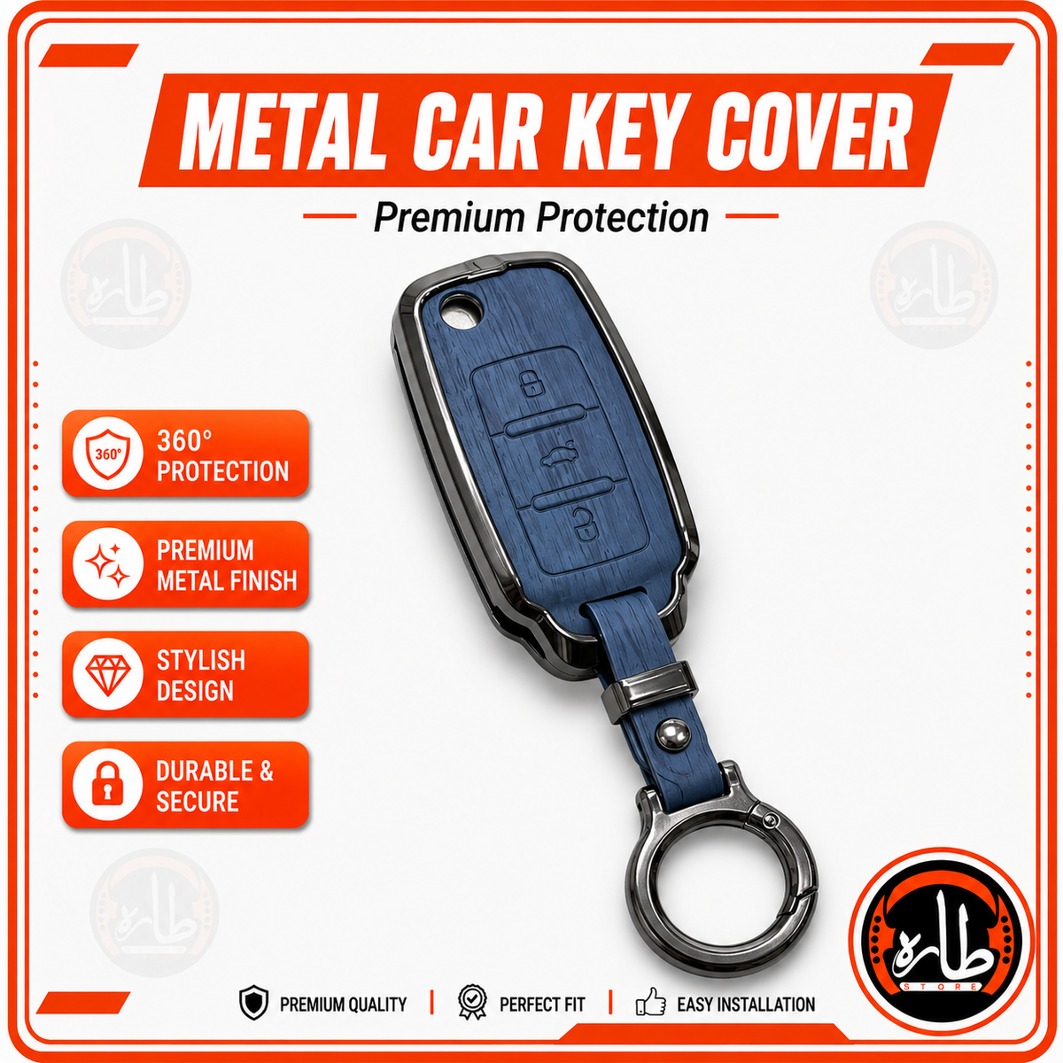 Metal Car Key cover skoda