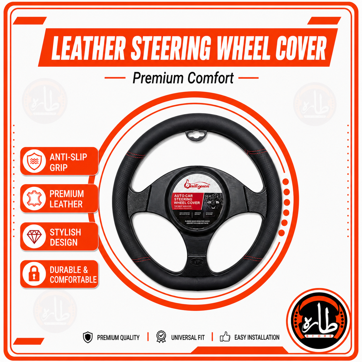 Car Steering Wheel Cover 07