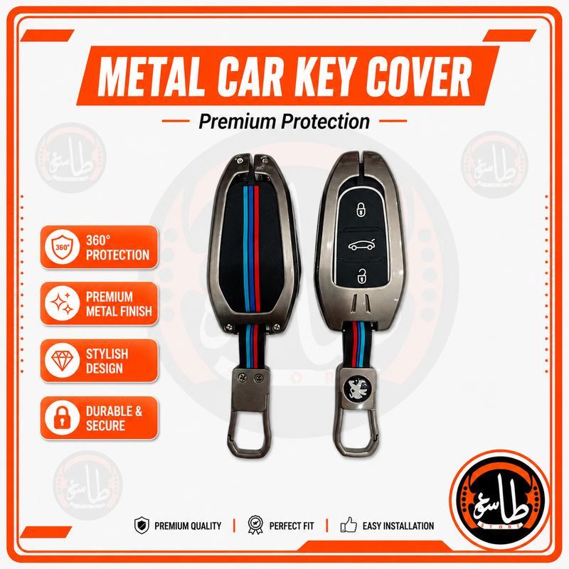 Metal Car Key Cover - Peugeot 55+