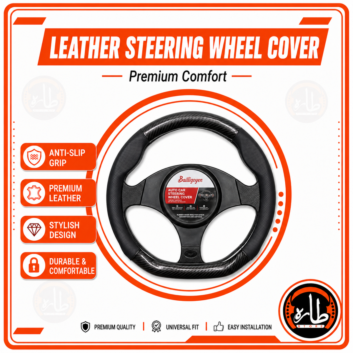 Car Steering Wheel Cover 05