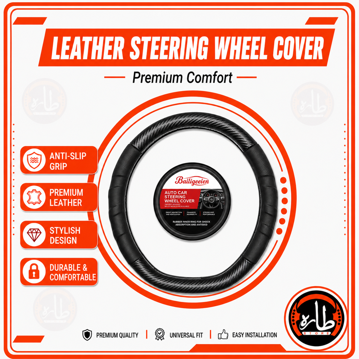 Car Steering Wheel Cover 02