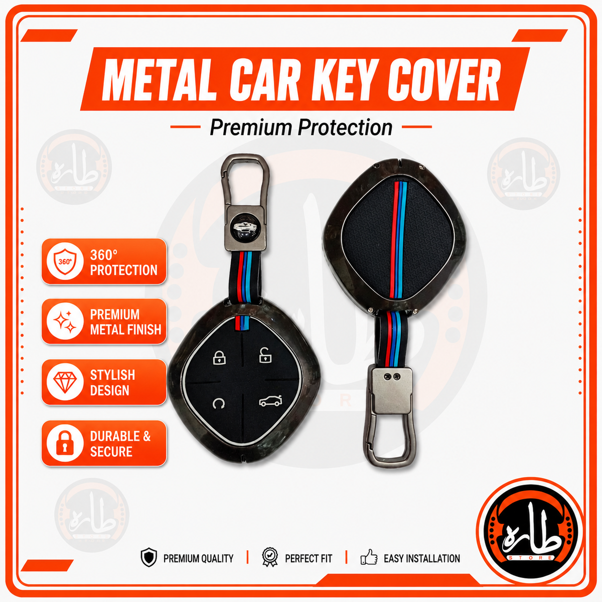 metal car key cover - JETOUR - Dashing