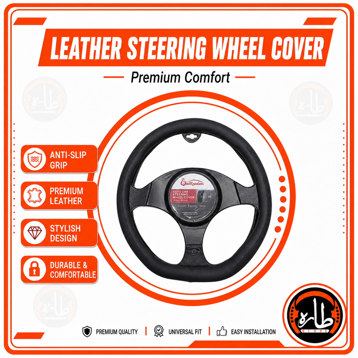 Car Steering Wheel Cover 06
