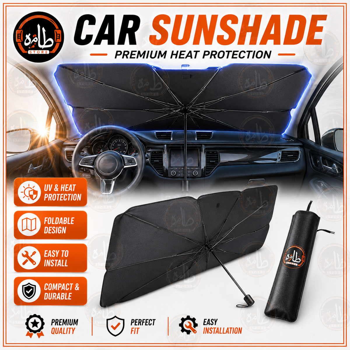 car sunshade