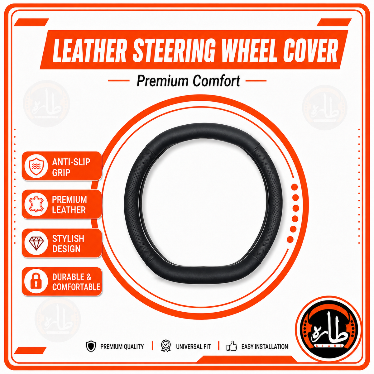 Car Steering Wheel Cover 11