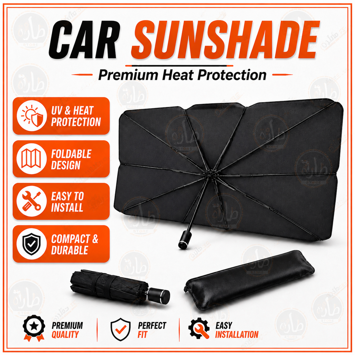 car sunshade