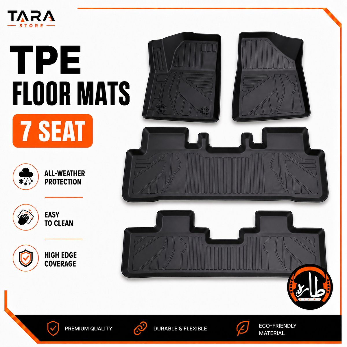 TPE - CAR FLOOR MAT - skoda kodiaq