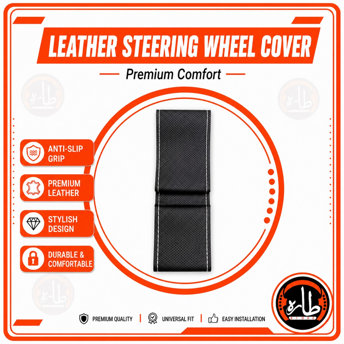 Hand-Sewn Car Steering Wheel Cover 08