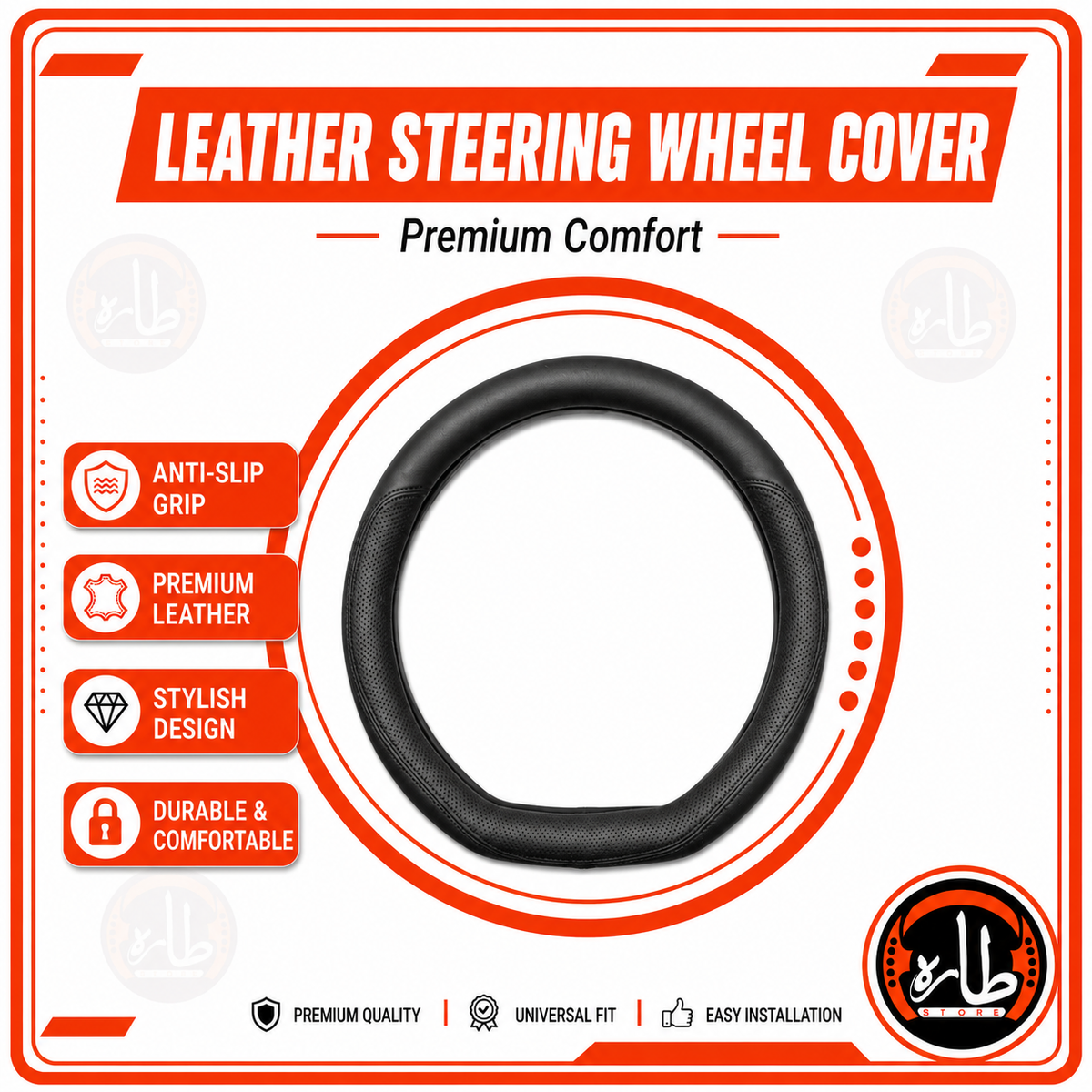 Car Steering Wheel Cover 14