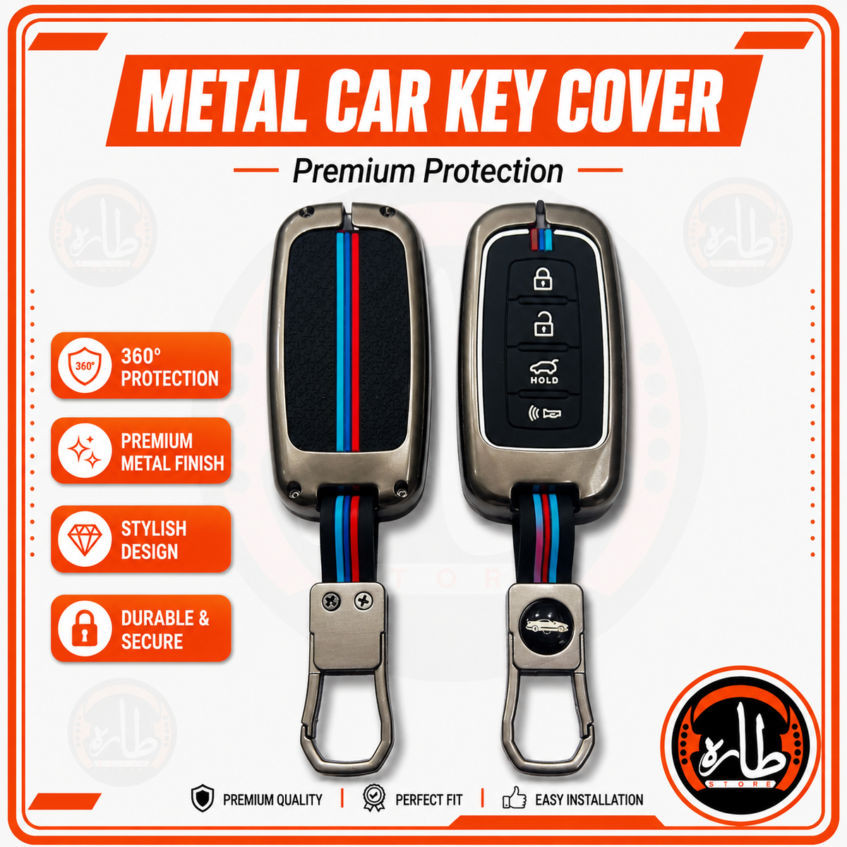Metal Car Key Cover - KIA - فورتي و MD