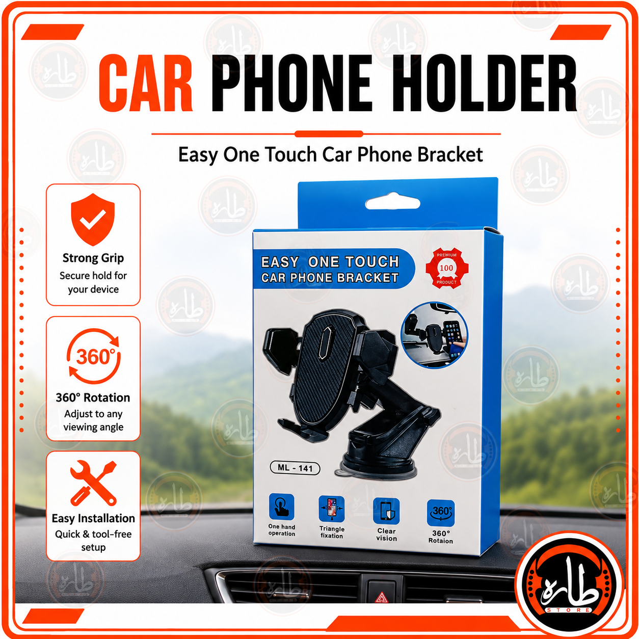 HOLDER