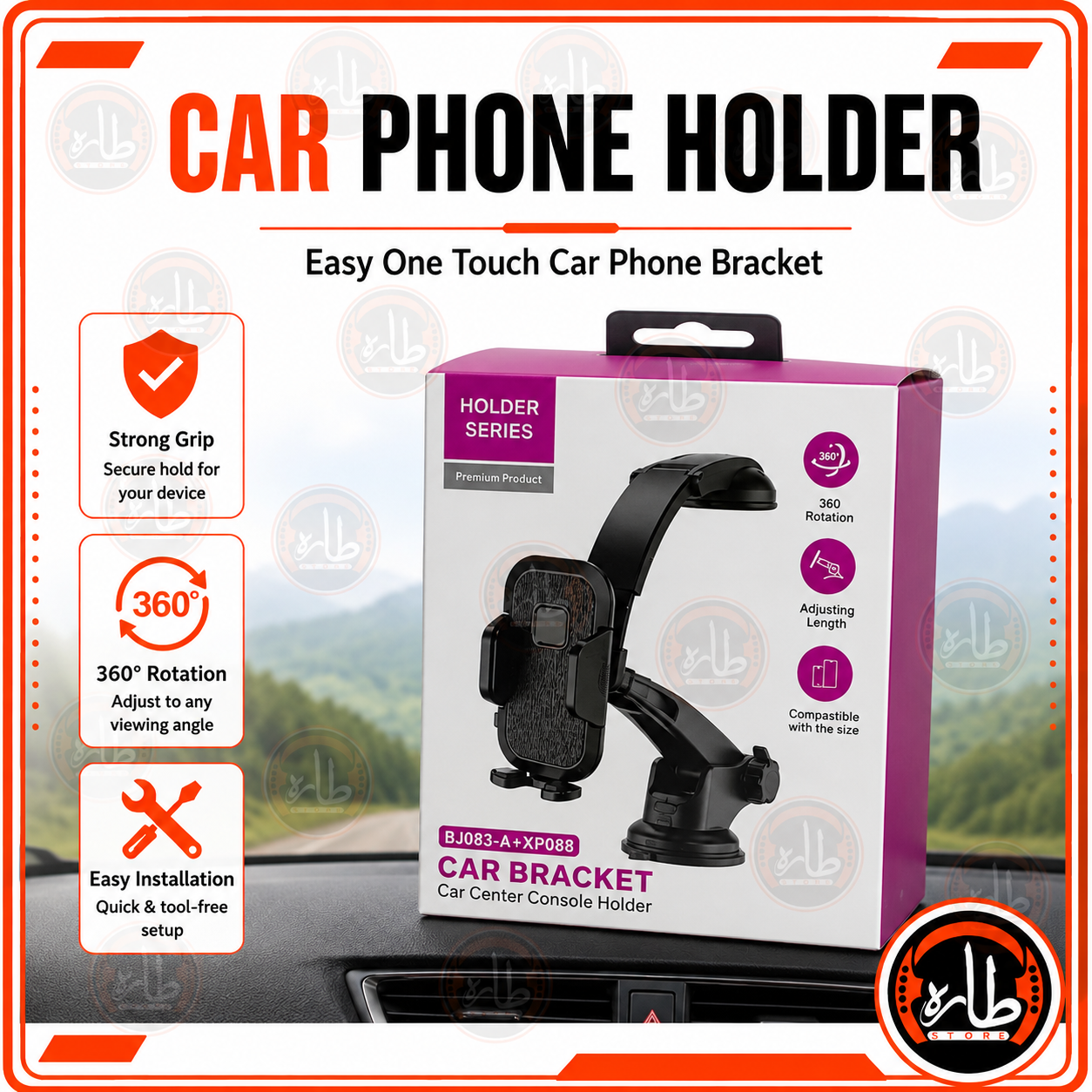 HOLDER