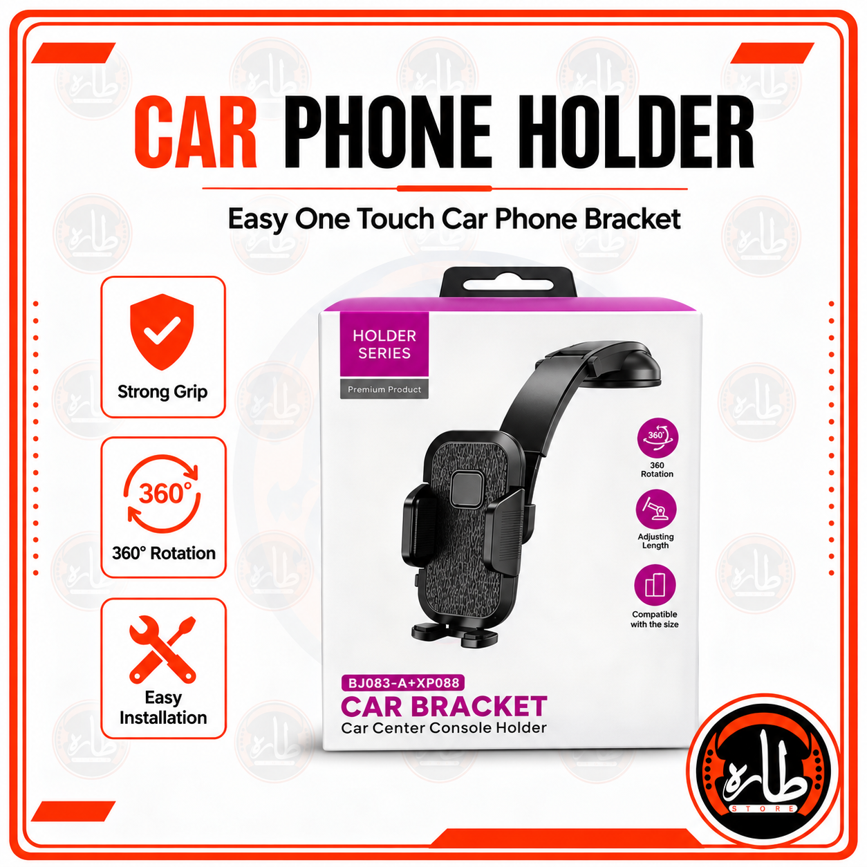 HOLDER
