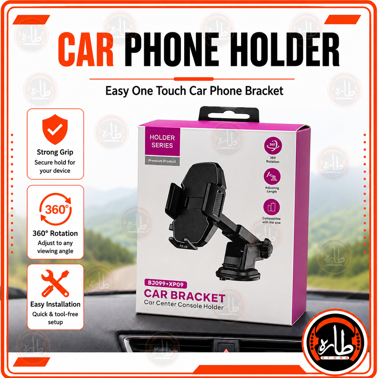 HOLDER