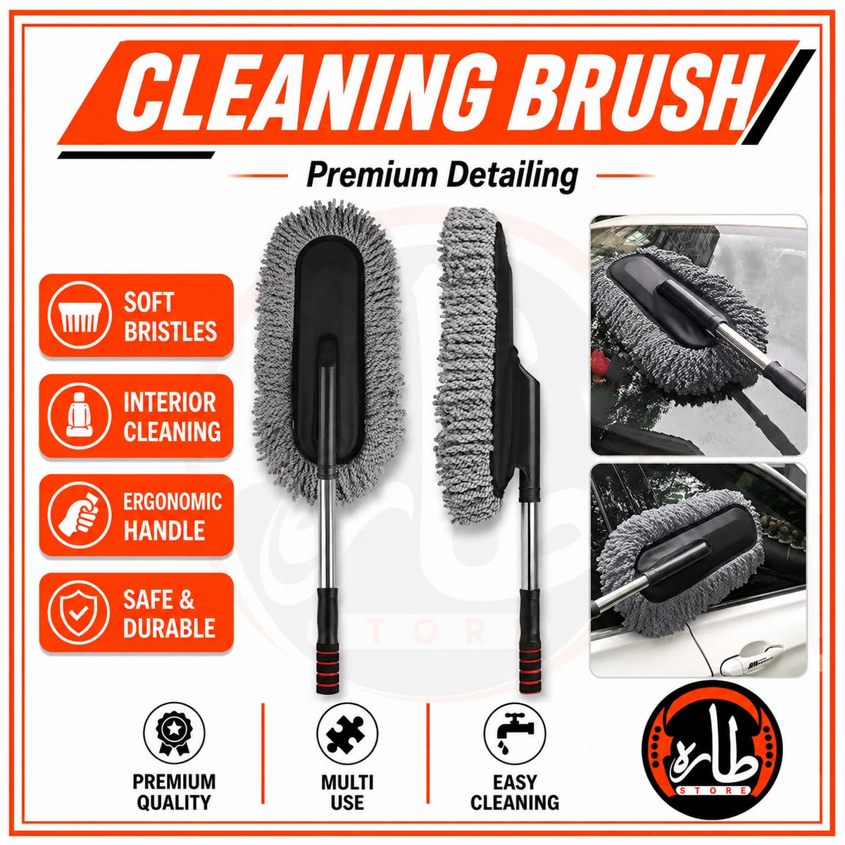 Cleaning Brush