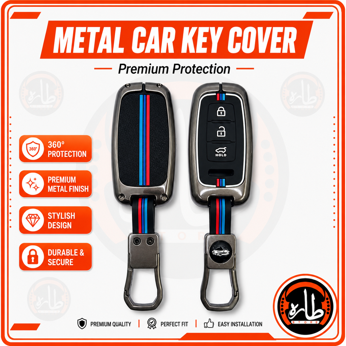 Metal Car Key Cover - KIA - كيا و هونداي