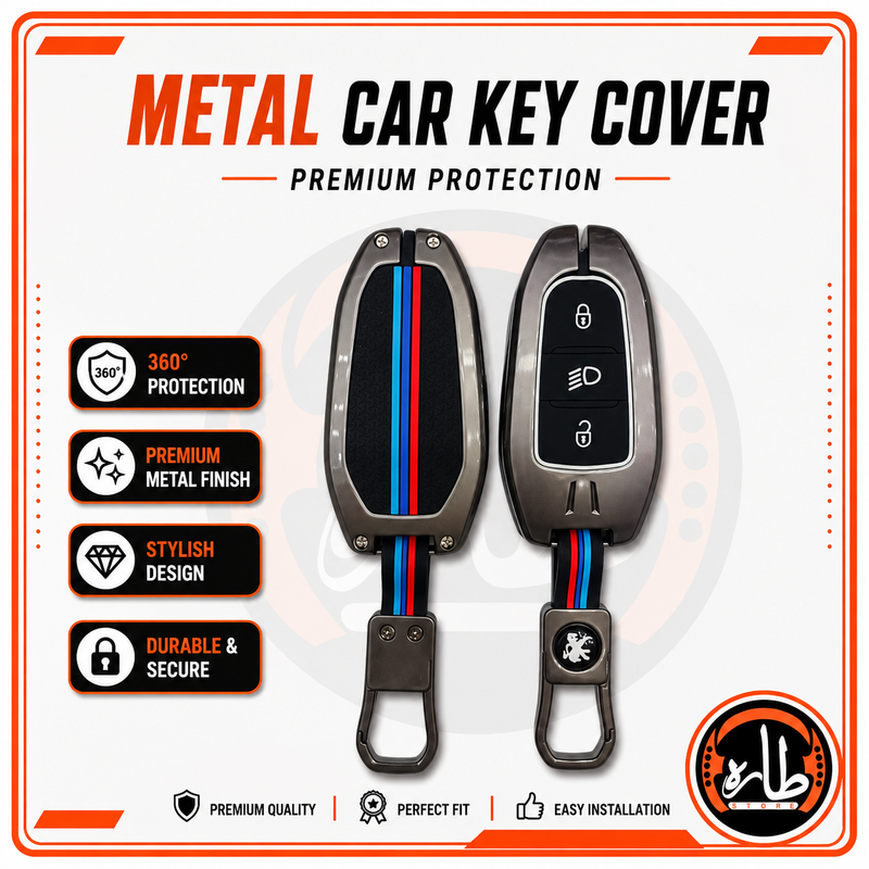 Metal Car Key Cover - Peugeot