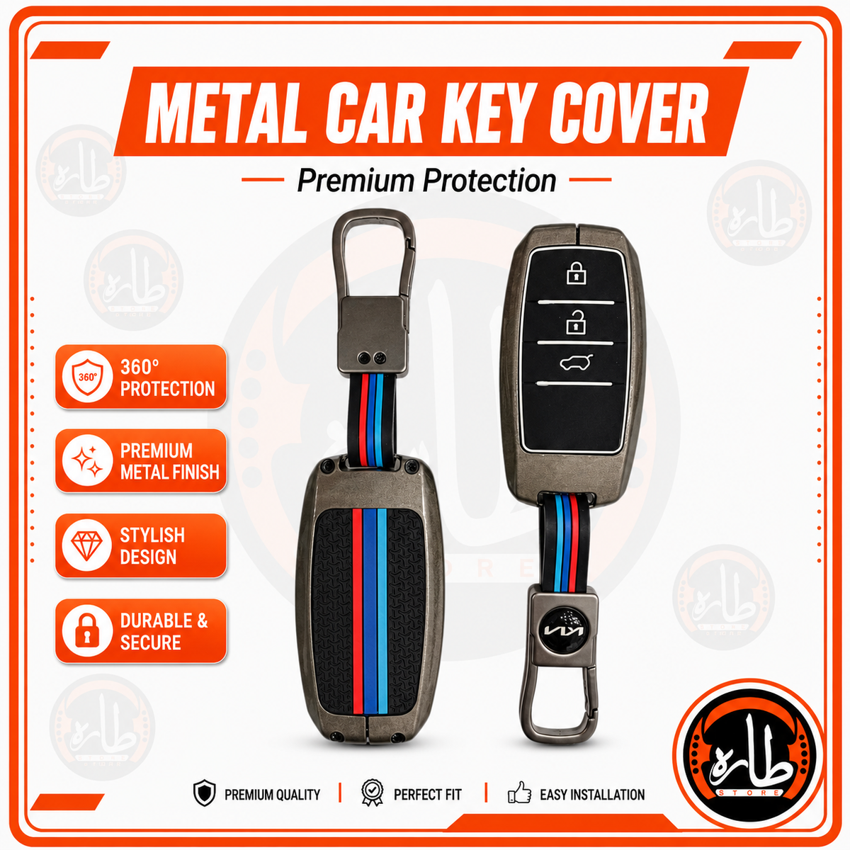 Metal Car Key Cover - KIA - k3 3 بصمه 1