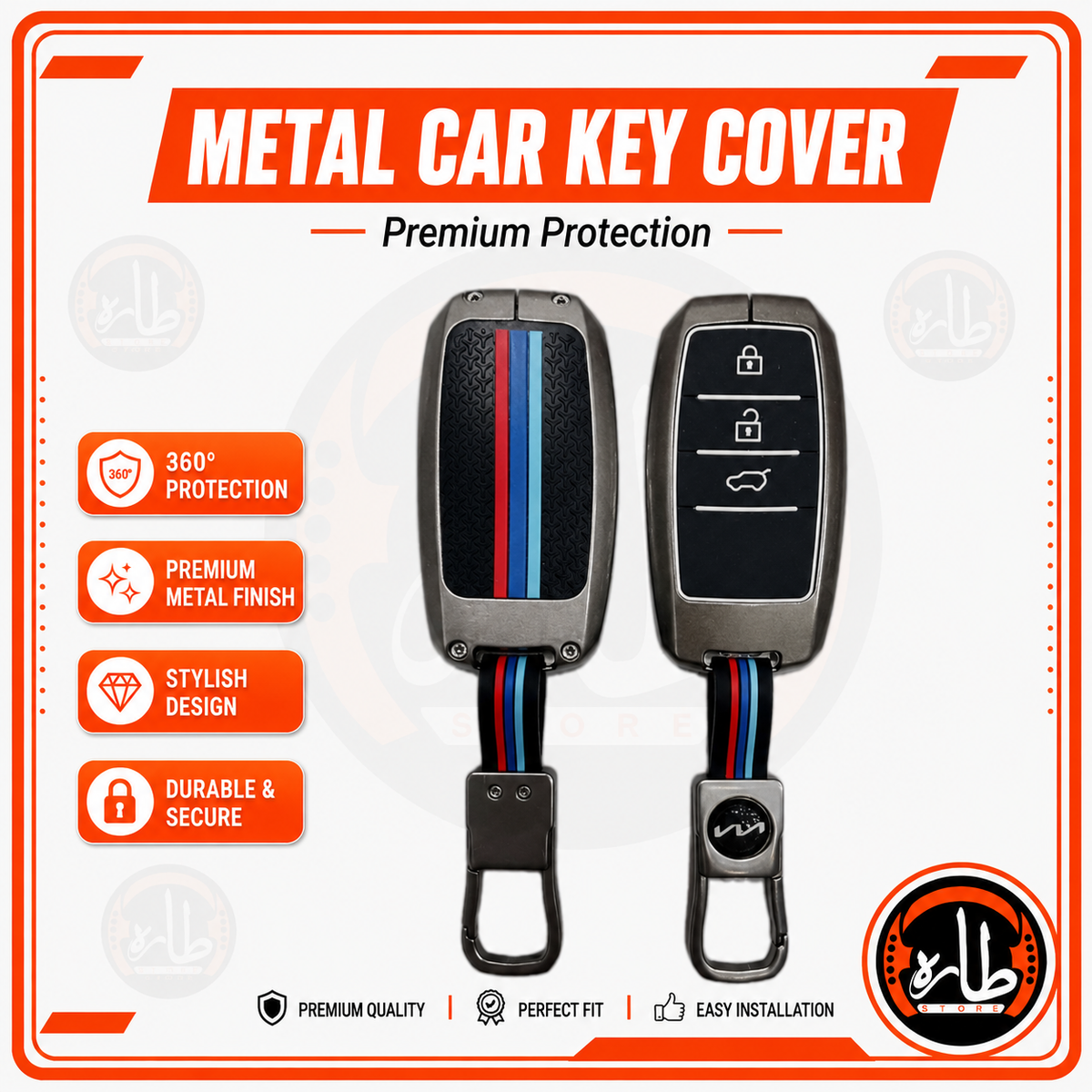 Metal Car Key Cover - KIA - k3 3 بصمه