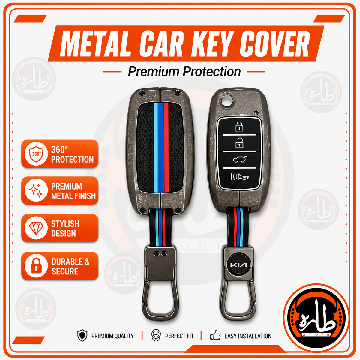 Metal Car Key Cover - KIA - k3 4 م