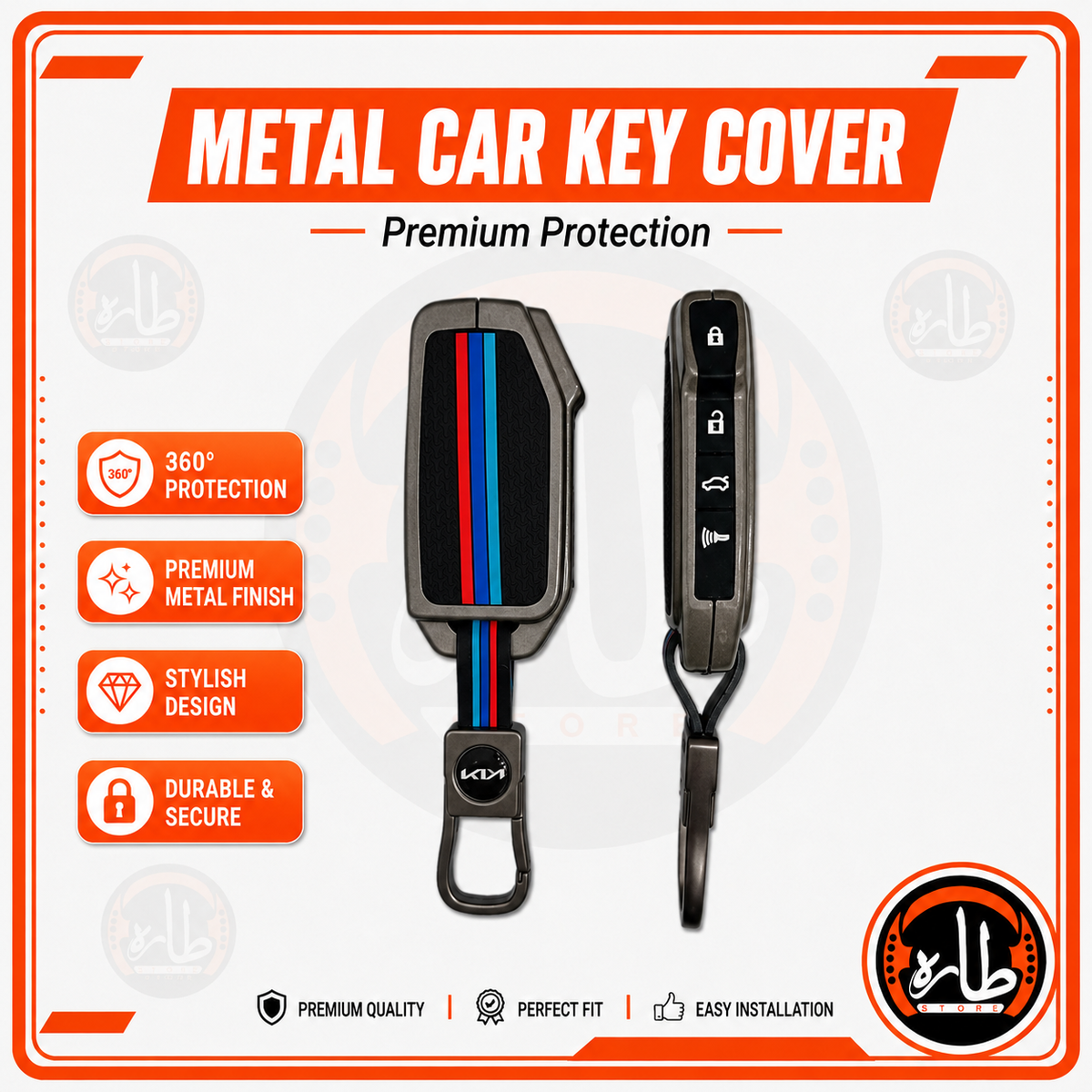 Metal Car Key Cover - KIA - سبورتاج 25