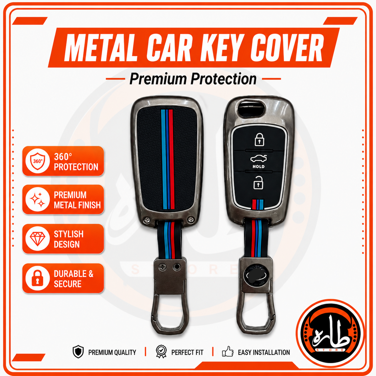 Metal Car Key Cover - كيا - ريو