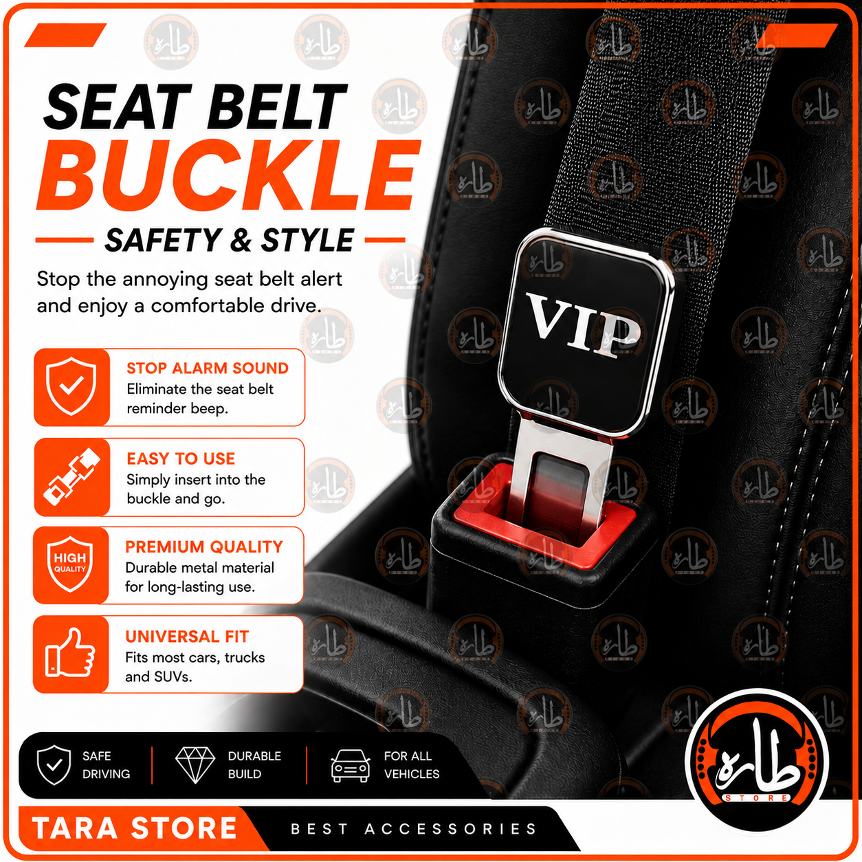 Seat Belt Buckle