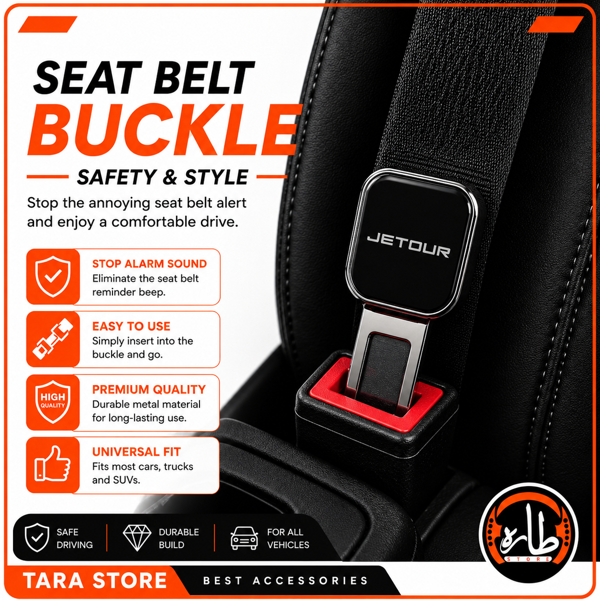 Seat Belt Buckle - jetour