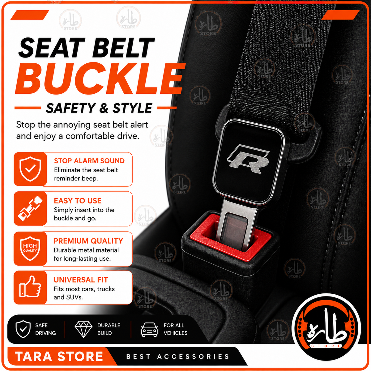 Seat Belt Buckle
