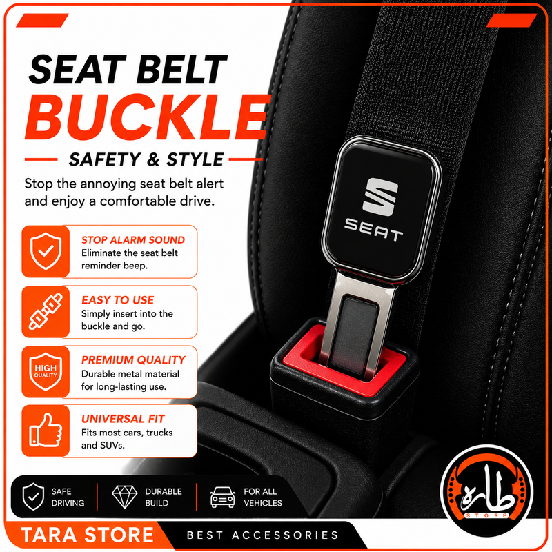Seat Belt Buckle - SEAT