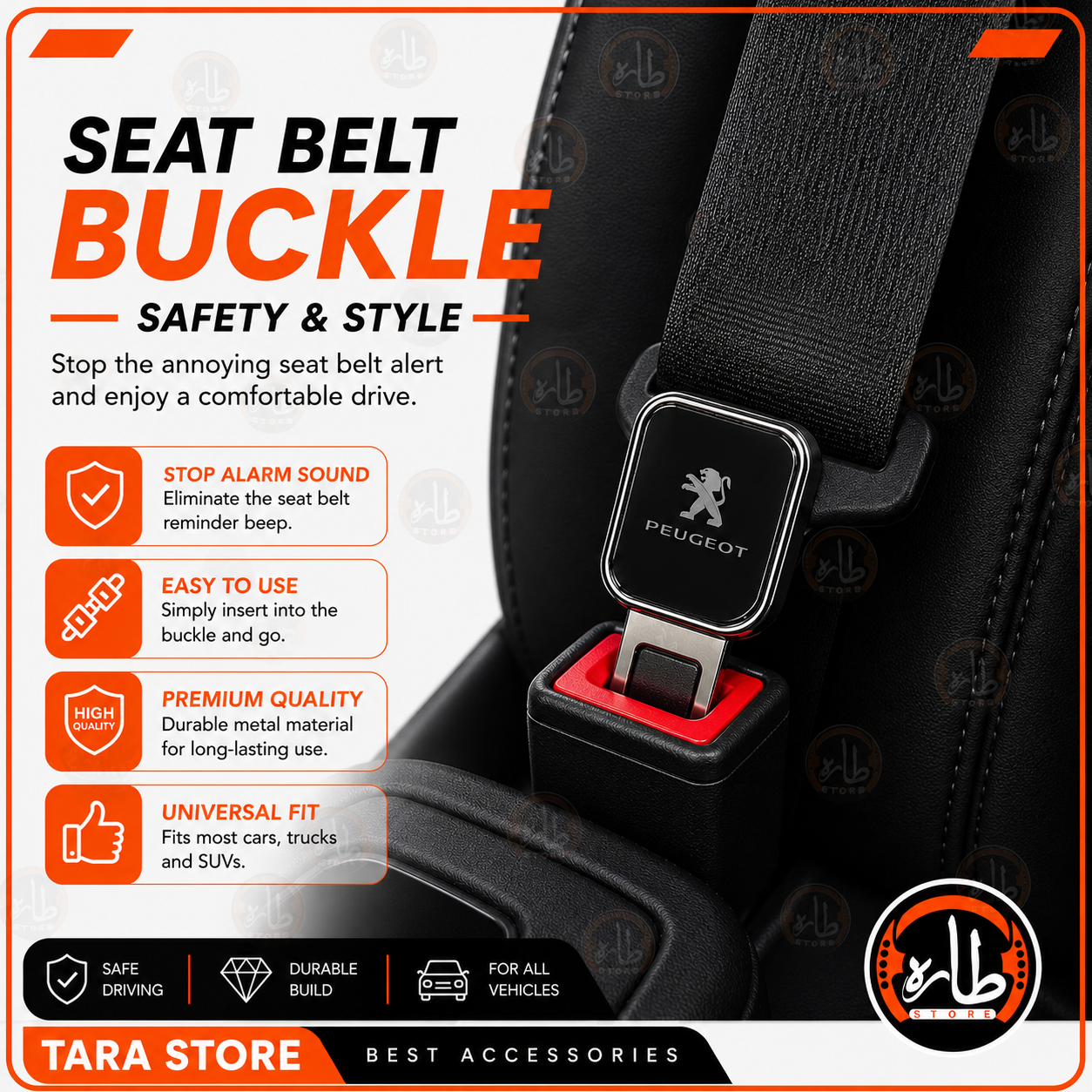Seat Belt Buckle