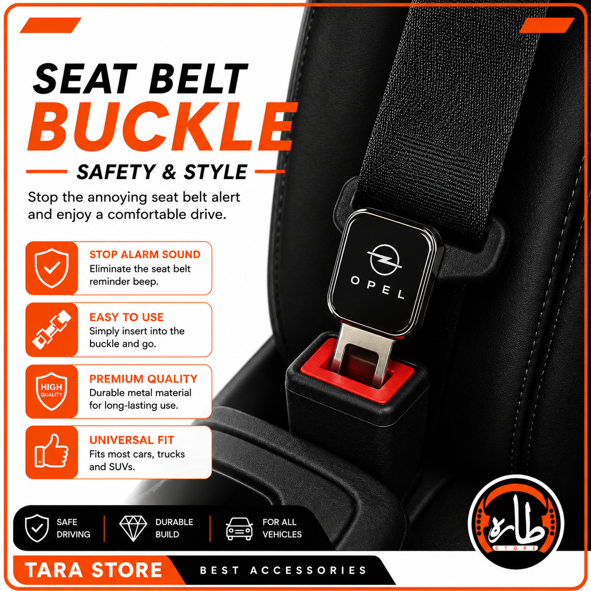 Seat Belt Buckle - OPEL