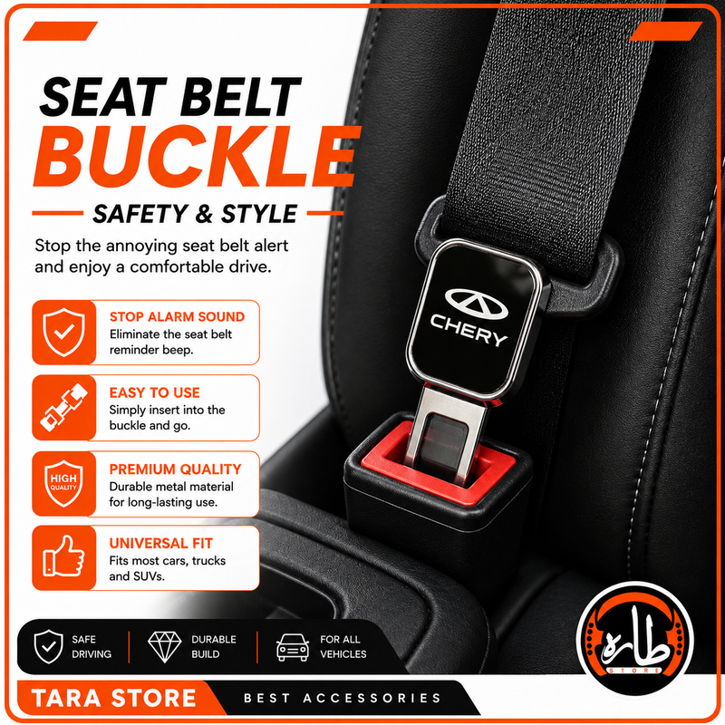 Seat Belt Buckle - CHERY
