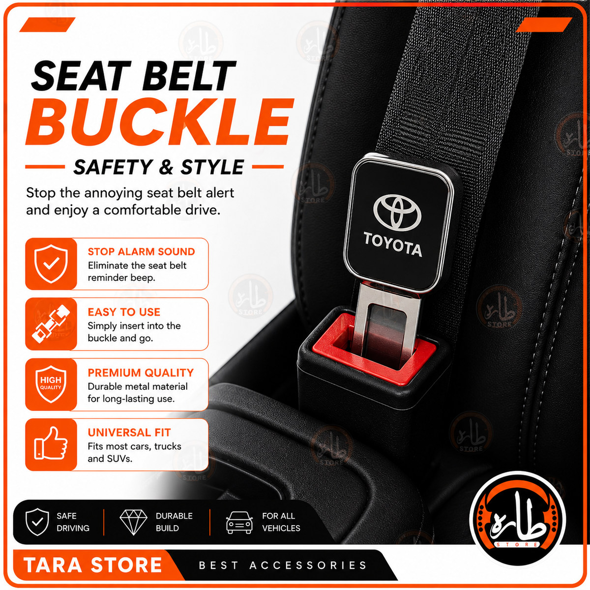 Seat Belt Buckle - TOYOTA