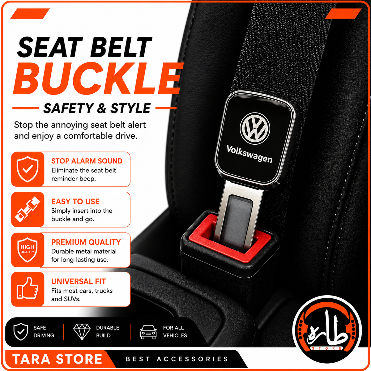Seat Belt Buckle - Volkswagen