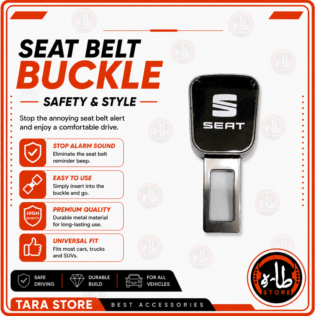 Seat Belt Buckle - SEAT