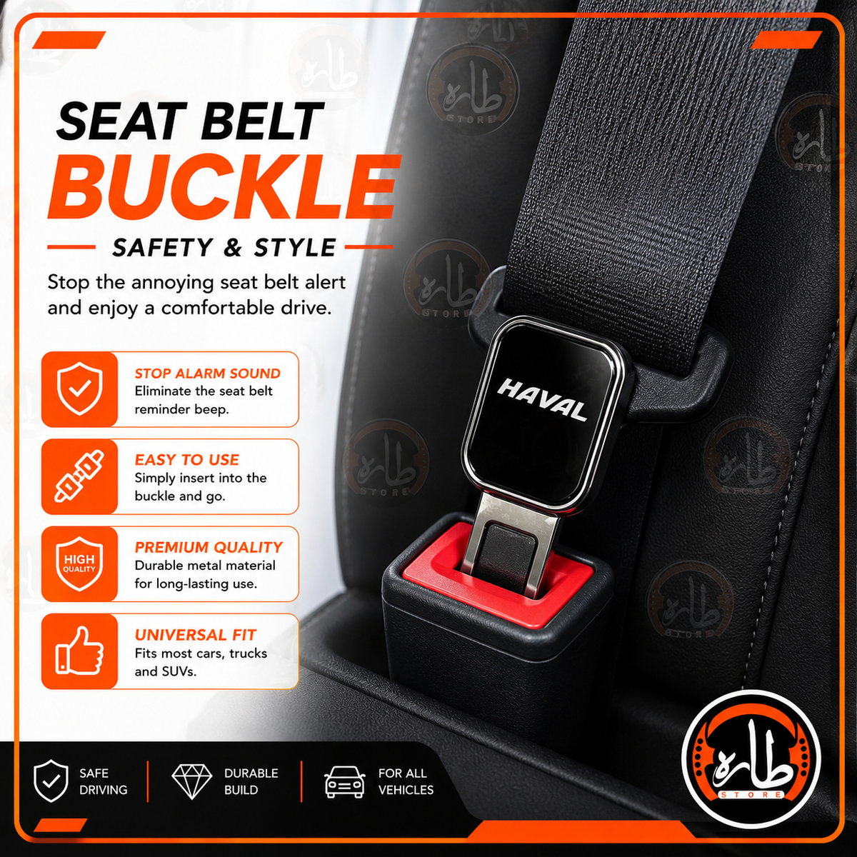 Seat Belt Buckle - HAVAL