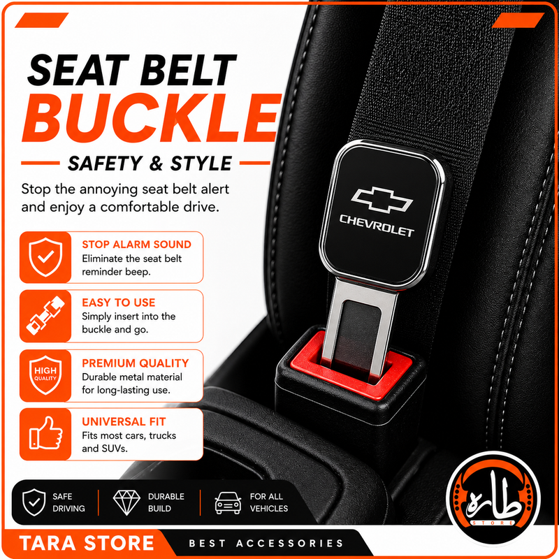 Seat Belt Buckle - Chevrolet