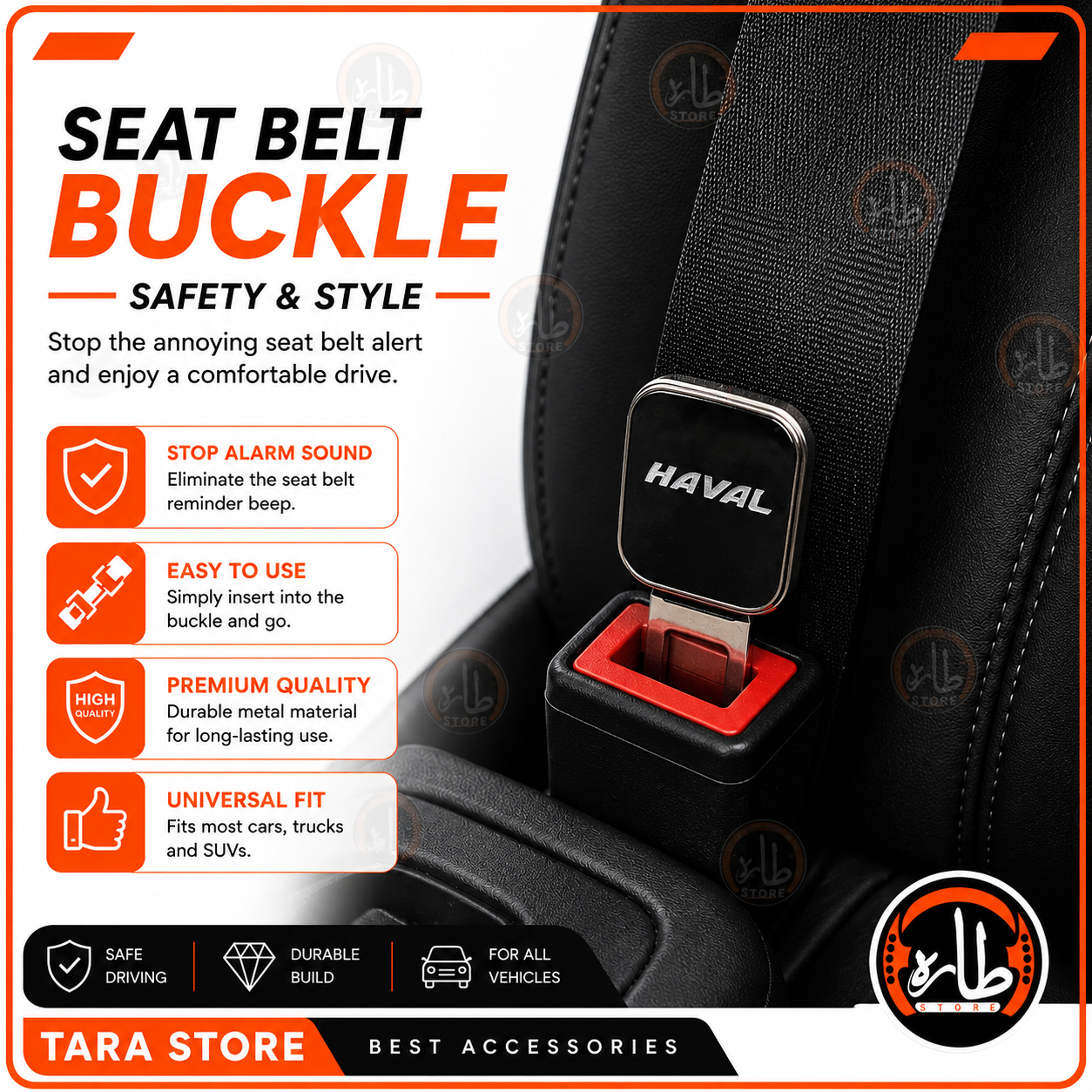 Seat Belt Buckle