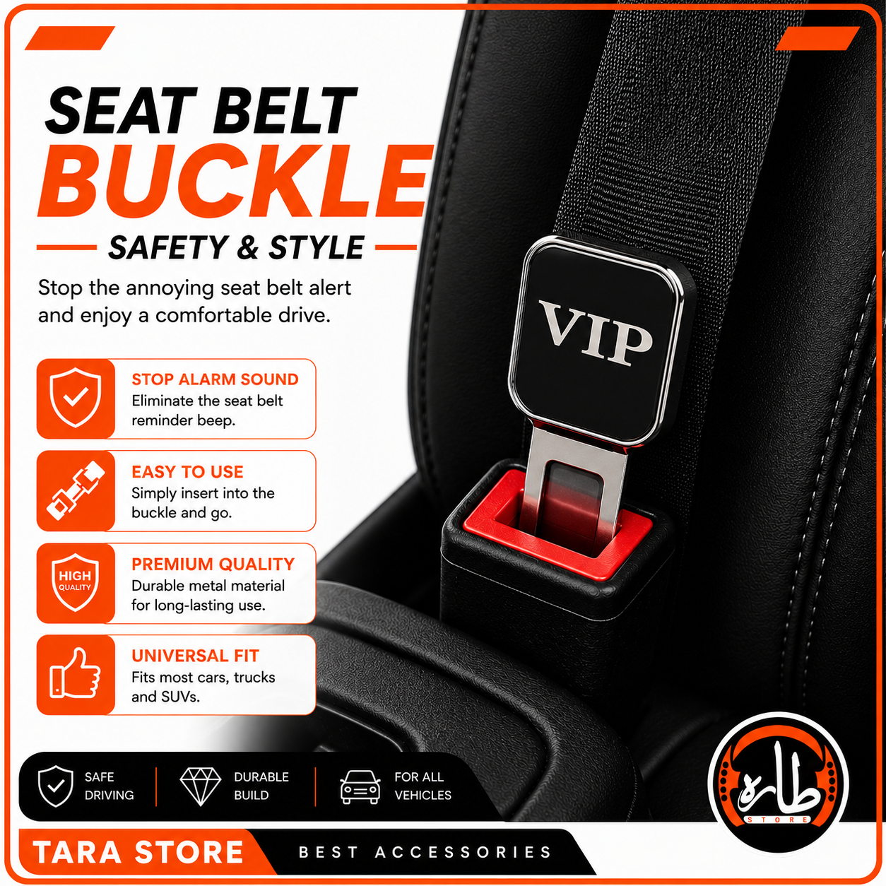 Seat Belt Buckle