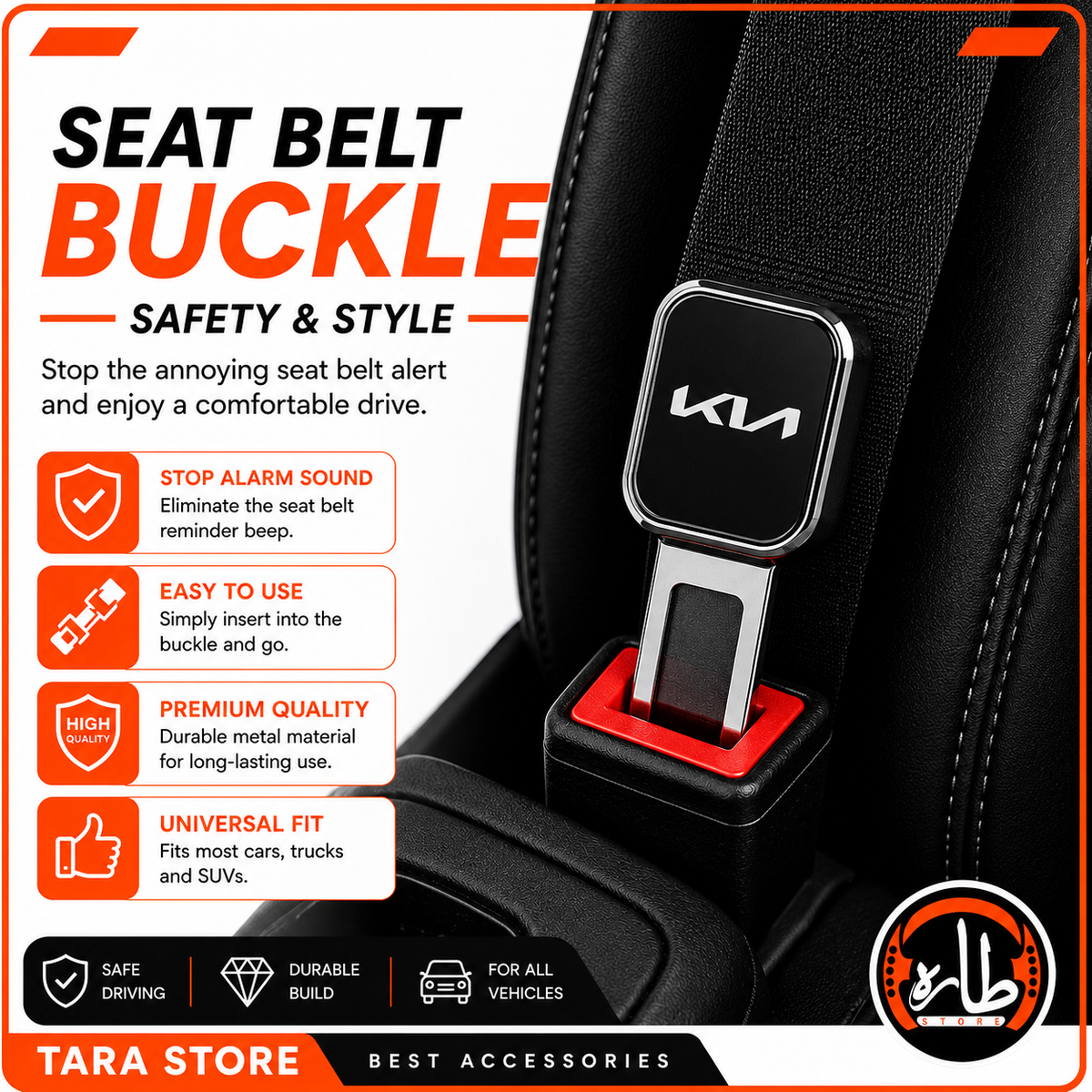 Seat Belt Buckle - KIA